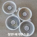 동전로 | 창원 아기 유아식반찬 수제이유식 배달 &#39;아기한스푼&#39; 정기배송 후기