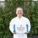 사단법인 대한한궁협회 이미지