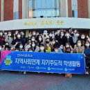 광주양림역사문화탐방 이미지