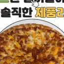 CU조치원 홍대점 이미지