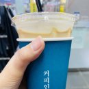 커피인류 과천래미안슈르