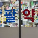 종로온누리약국 이미지