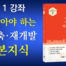 법률사무소국토