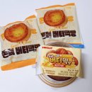 봄동떡방 - 서구 구덕로295번길 17 | [편의점] GS25 편의점 쫀득 버터떡방 / CU 편의점 소금 버터떡빵