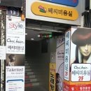 쎄씨미용실 네이버블로그