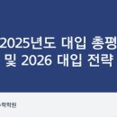 과수원수학학원 네이버블로그