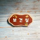 나무대문집 이미지