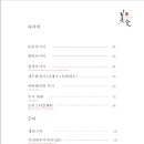 미식아스카 이미지