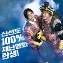 CGV 서면중앙대로 네이버블로그