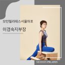 이경숙강사