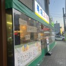 고기촌 | 복대동 고기집 추천｜삼겹살에 알탕까지 완벽한 조합, 복대고기촌 내돈내산 후기