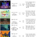 극장 용 이미지