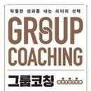 코칭뷰 네이버블로그
