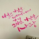 전각&캘리그라피 이미지