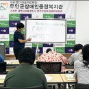 장애인문해교육 이미지