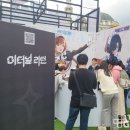 스마일 게임랜드 이미지