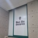 영어의좌표학원 네이버블로그
