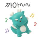 부산더존한방병원 네이버블로그
