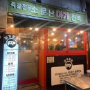 못골로02 이미지