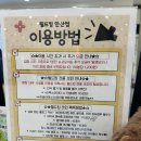 안산 고잔동 실내키즈카페 월드킹 방문후기