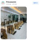 ♥️후기로 증명하는 모던힐 별내점♥️