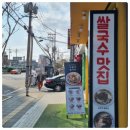 진국본가 이미지