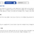 플러스켐