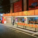 다판다 연수점 | 2024 1월