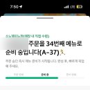 스위트클린 이미지