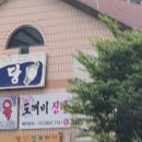 현대세탁소(5차) 이미지