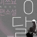종이달사진관 이미지