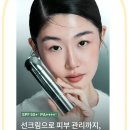 디에이쇼핑 | 여배우약국대란템 디에이이펙트 하이드로 선스크린 추천 | 도깨비 10주년기념 여배우 김고은 여행 필수템
