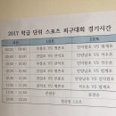 부흥초교_서 이미지