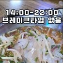 서귀포 한치물회 맛집 찐 제주식으로 구수한 된장베스깔린 참맛을 느끼고왔쥬 이미지