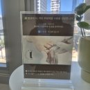 디펠리체 | 세종 발각질 관리 살롱드 토리네일에서 묵은 각질 깨끗하게 제거하고 온 후기
