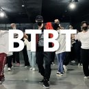 BTBT | 홍대댄스학원 이지댄스 아이돌댄스 비아이 BTBT 수업후기 !