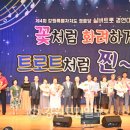 정방경로당 강원도민일보