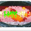 태경추어탕