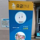 오즈키즈워터파크 이미지