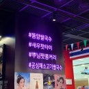 캐리키즈카페IFC몰점 | 여의도IFC몰맛집, 콘타이 IFC몰점 태국보다 맛있는 쌀국수 팟타이 솔직후기