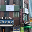 신바람2노래연습장 이미지