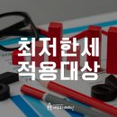 세무법인한세 이미지