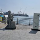 자갈치아지매 조각상 이미지