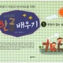 소리나라 이미지