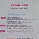 야미츄 네이버블로그