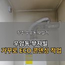 부자빌 이미지