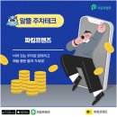 프렌즈비어 이미지