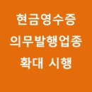 세무회계도유 이미지