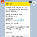 경기도 수원시 팔달구 장다리로172번길 | 수원 인계동 분위기 좋은 조용한 와인바, 모노폴 1982 내돈내산🍷