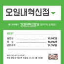 지평선공인중개사사무소 이미지